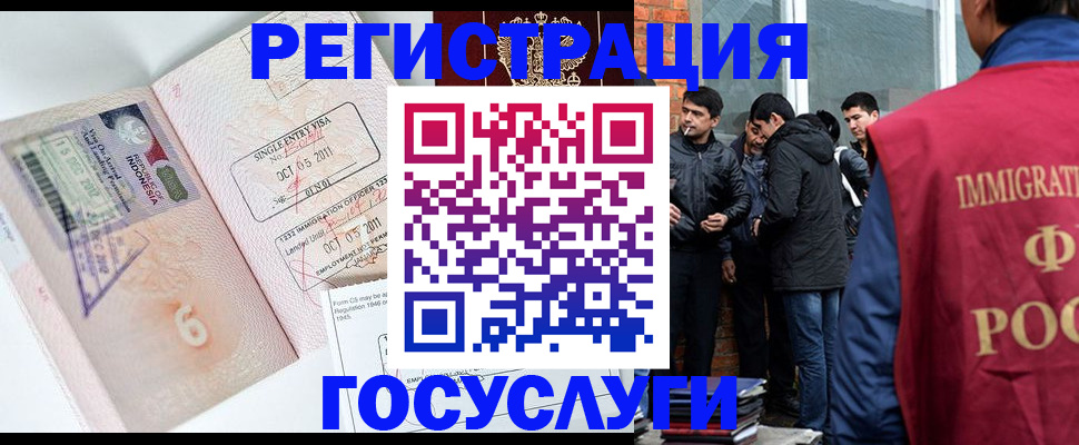 временная регистрация в квартире в Мордовии